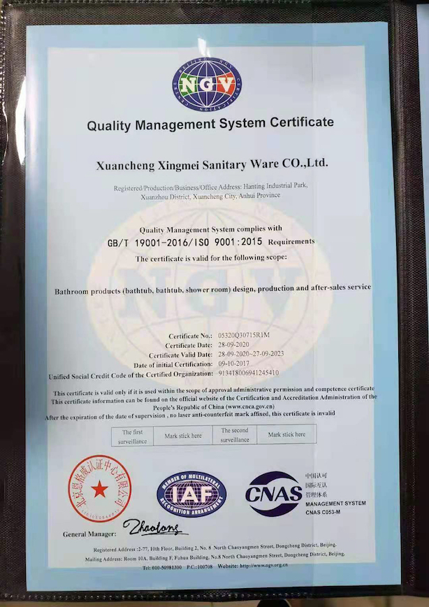 Xingmei ISO